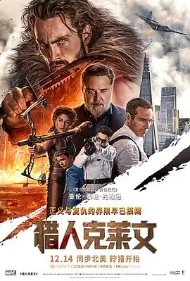 城南旧事新编电影海报